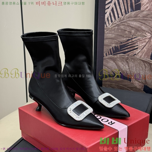 ������� ��Ŭ ���� 37RV2493017-4