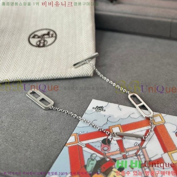 �����޽� ���� H50411528-6