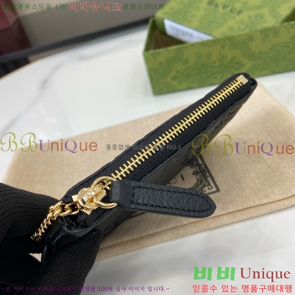 #���� GG ������ ���� Ű ���̽� 815891-130