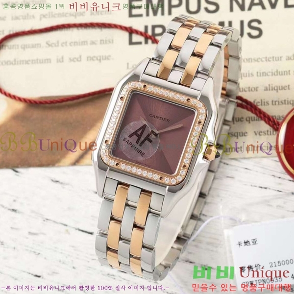 ��쿡 �Ҵ� �� ��ġ A39911-3