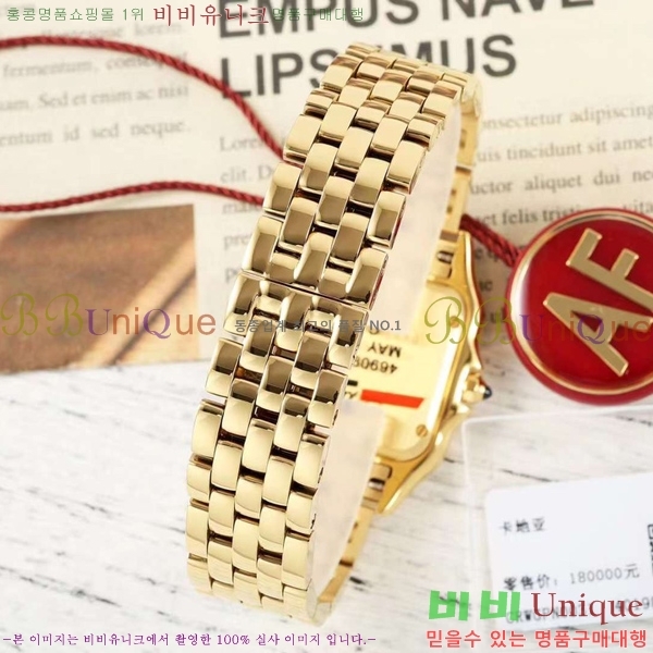 ��쿡 �Ҵ� �� ��ġ A39910-6