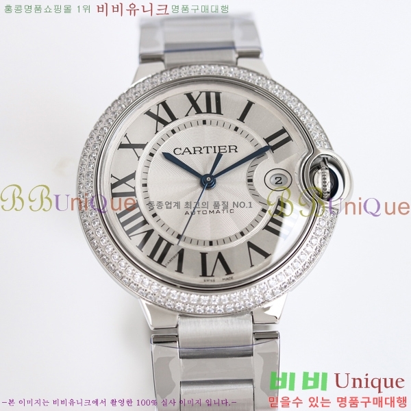 ��쿡 �߷պ��� ��ƿ ��ġ 40mm C550010-4