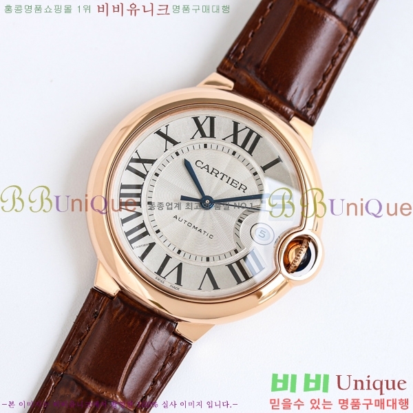 ��쿡 �߷պ��� ��ġ 40mm C550020-4