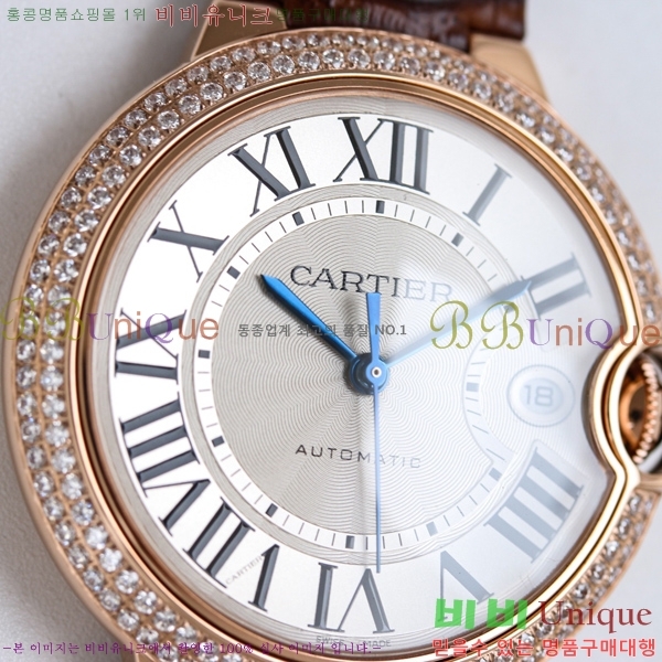 ��쿡 �߷պ��� ��ġ 40mm C550020-5