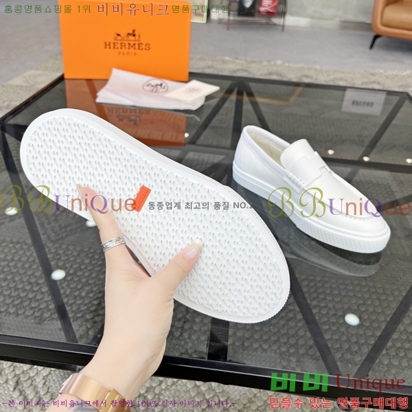 ���� �����޽� ������ 96817-4