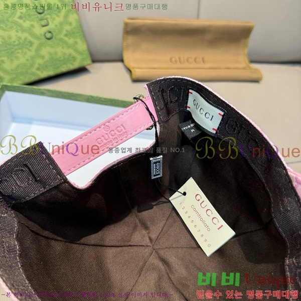 ���� ���̽��� ĸ ���� 6G241019-3