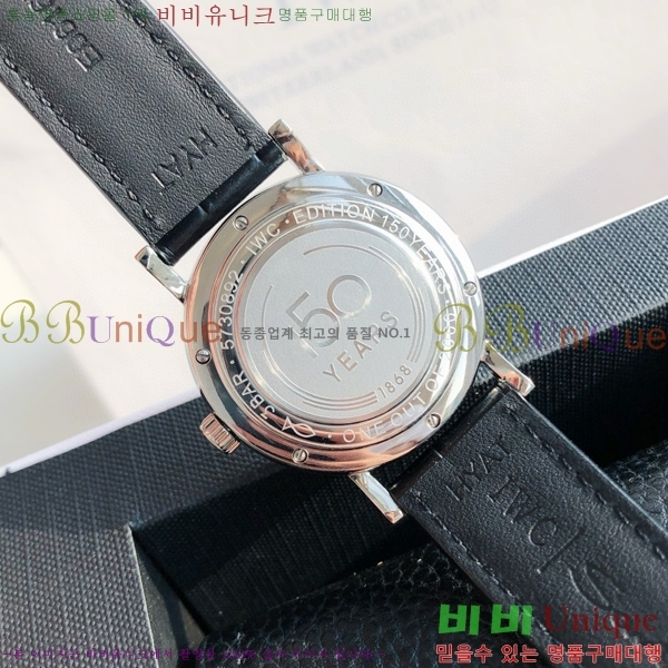 ���̴������� �����Ͽ��� �ð� IWC502361-12