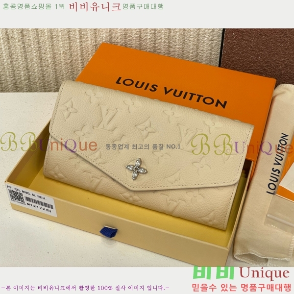 #���̺��� ��� ���� M12172-101