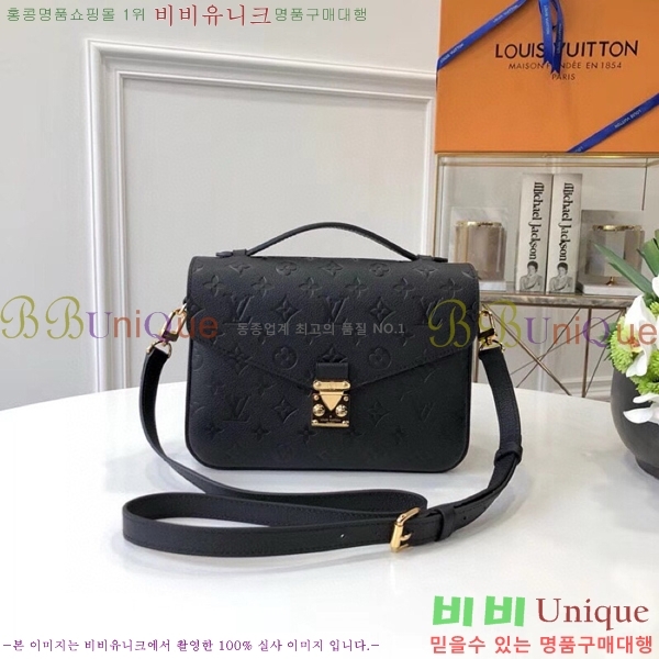 #���̺��� ����Ʈ ��Ƽ�� M41487-202