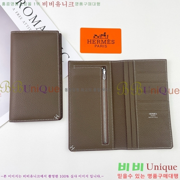 �����޽� ������ H75123-4