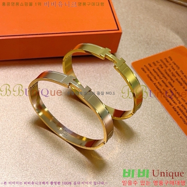 �����޽� ���� H50411544-6