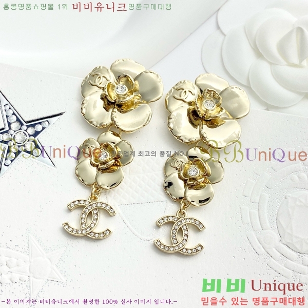 ���� �Ͱ��� CH971899-7