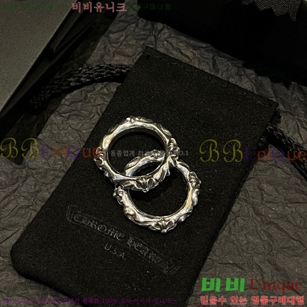 ũ������ ���� CHR21263-5