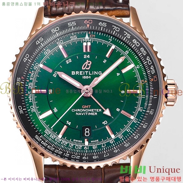 �����Ʋ�� ����Ÿ�̸� �����ƽ 41 BR856314-1