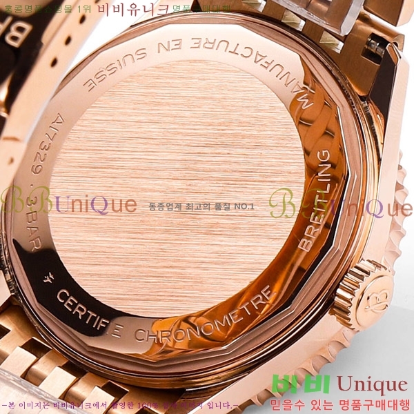 �����Ʋ�� ����Ÿ�̸� �����ƽ 41 BR856314-6