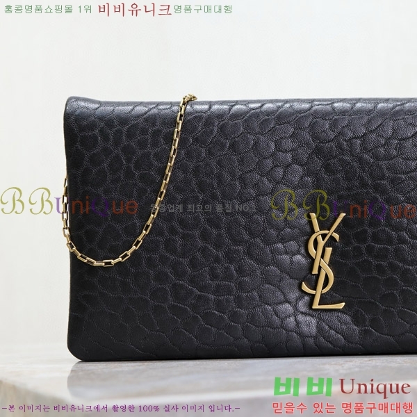 #���ζ� Į���� ü�� ����� 801772-202