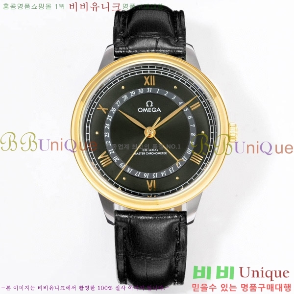 ���ް� �� �� ������Ƽ�� 42 mm OMG452370-3