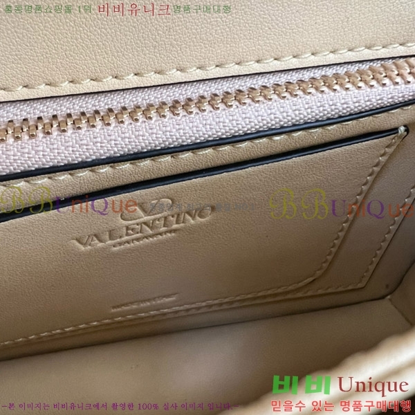 #�߷�Ƽ�� ����ٴ� ���� ����� 2017#-300