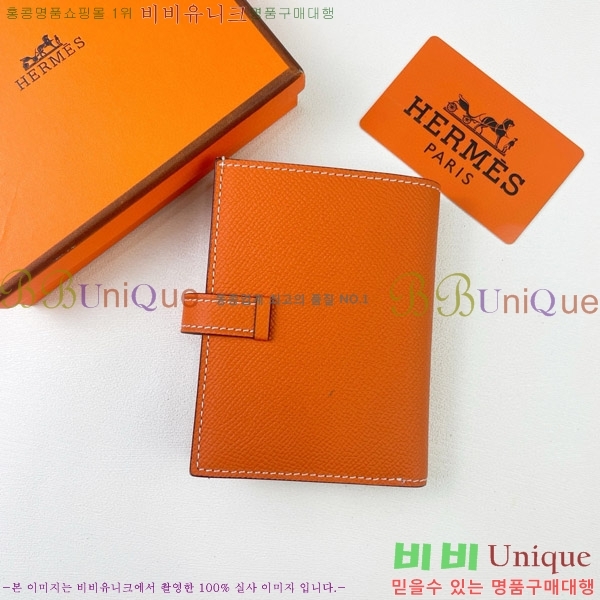 �����޽� H Passant ����Ʈ ���� 950-1