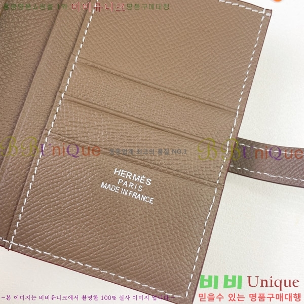 �����޽� H Passant ����Ʈ ���� 950-2