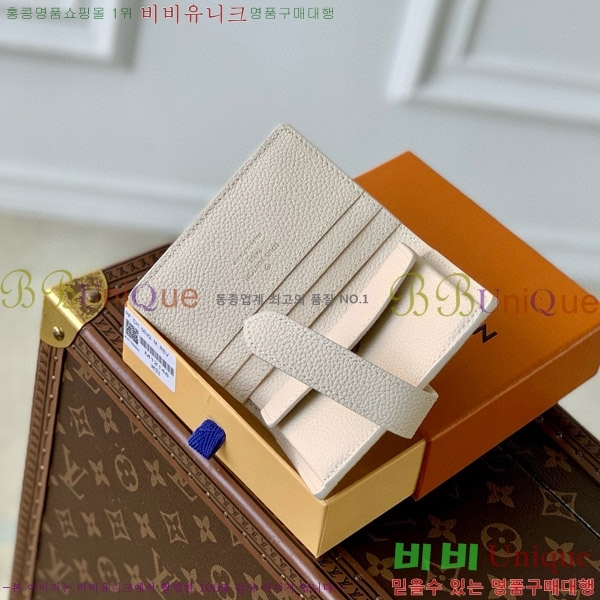 #���̺��� �ο�Ű ����Ʈ ���� M12148-1