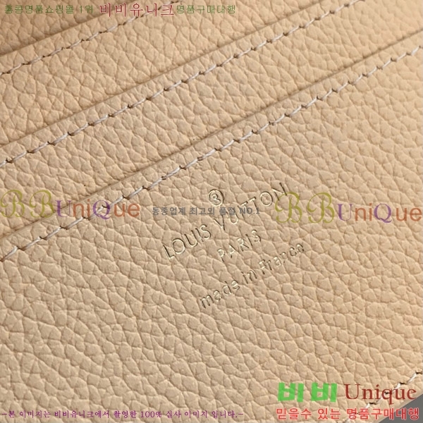 #���̺��� �ο�Ű ����Ʈ ���� M12148-2