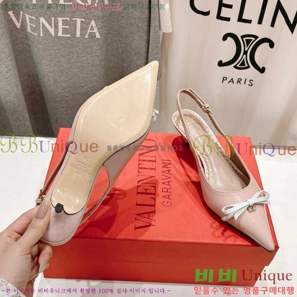 ���� �߷�Ƽ�� ���� VA211107-3 �� 4CM