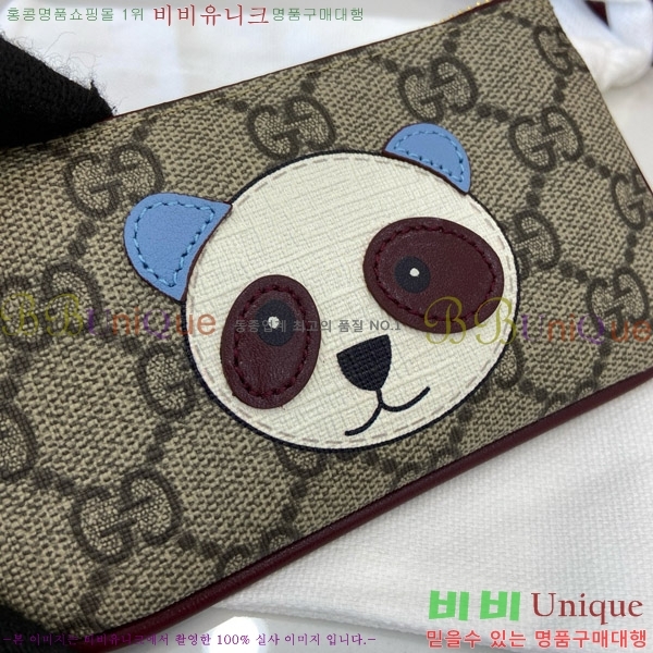 #���� GG Ű ���̽� 8187687-103