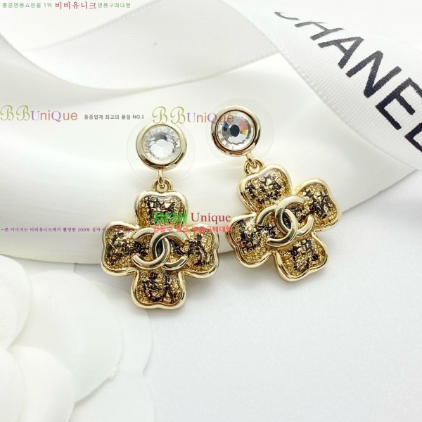 ���� �Ͱ��� CH971870-5