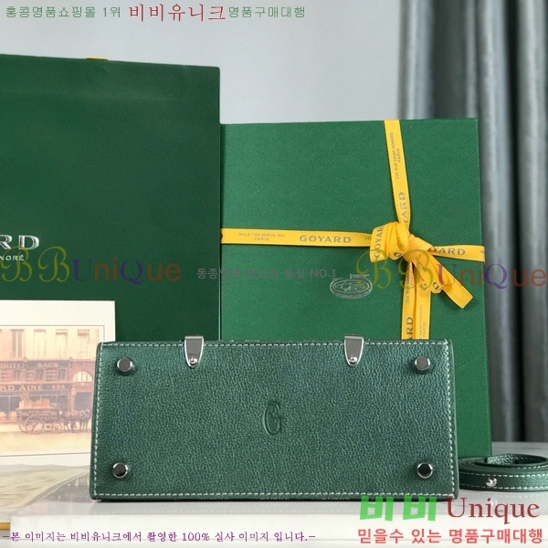 #���ߵ� ���̰��� �̴� GY5494541-301