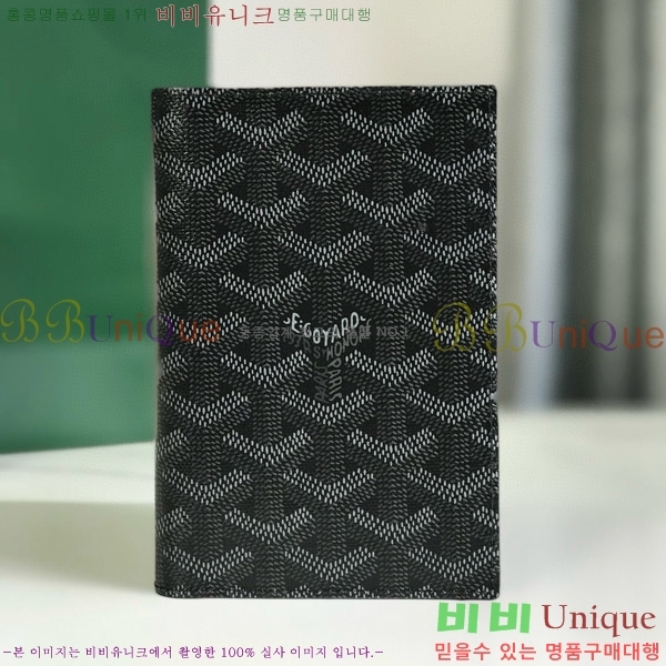 #���ߵ� �н����� �������� GY000716-112