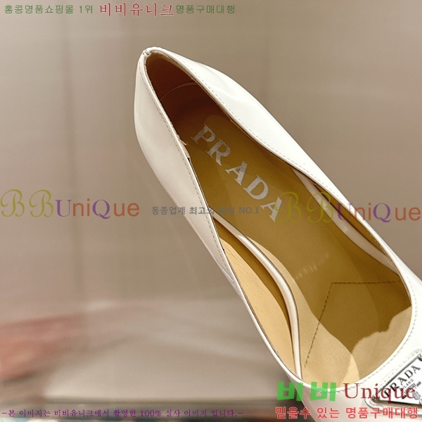 ���� ����� ���̴�Ʈ ������ �� 36P2412643-2 �� 9.5cm