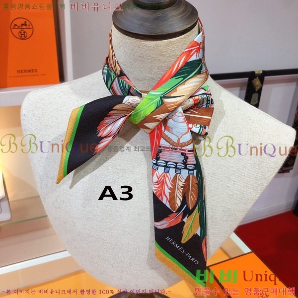 #�����޽� Ʈ���� 5H9856-1