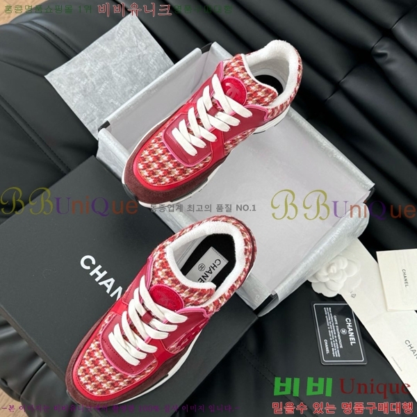 ���� ���� ����Ŀ�� CH497288-1