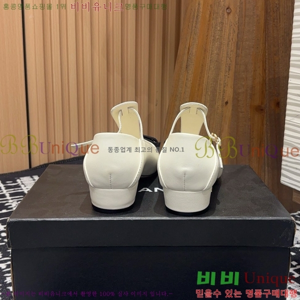 ���� ���� �޸����� ������ CH2410063-2