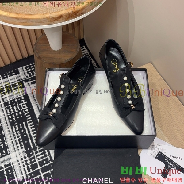 ���� ���� �޸����� ������ CH2410063-3