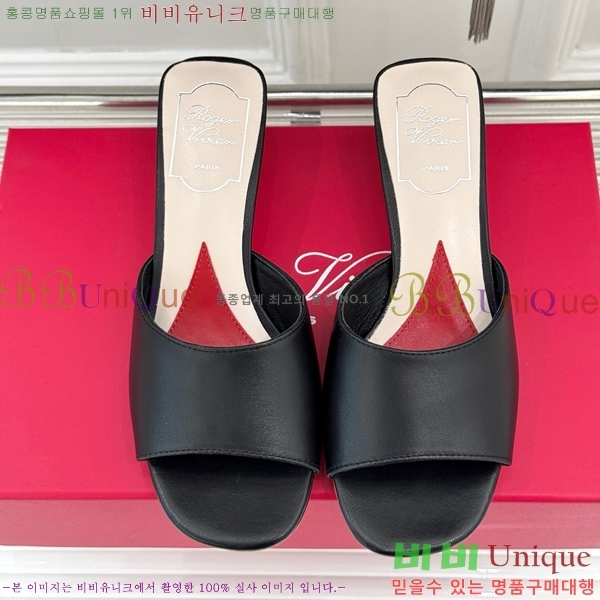 ���� ������� ���� ������ RV2415533-1 �� 4.5cm