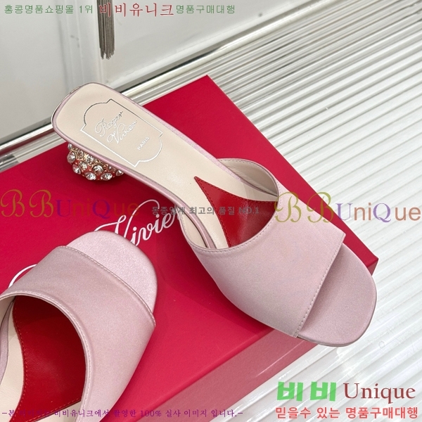 ���� ������� ���� ������ RV2415533-2 �� 4.5cm