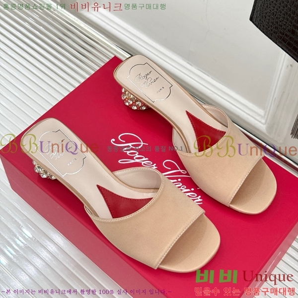 ���� ������� ���� ������ RV2415533-3 �� 4.5cm