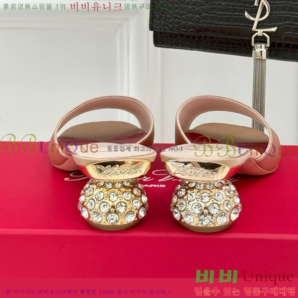 ���� ������� ���� ������ RV2415533-3 �� 4.5cm