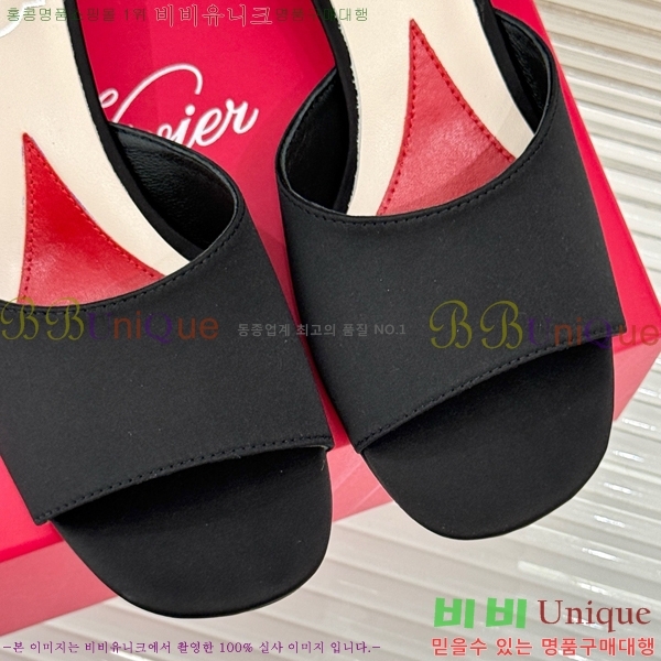 ���� ������� ���� ������ RV2415533-4 �� 4.5cm