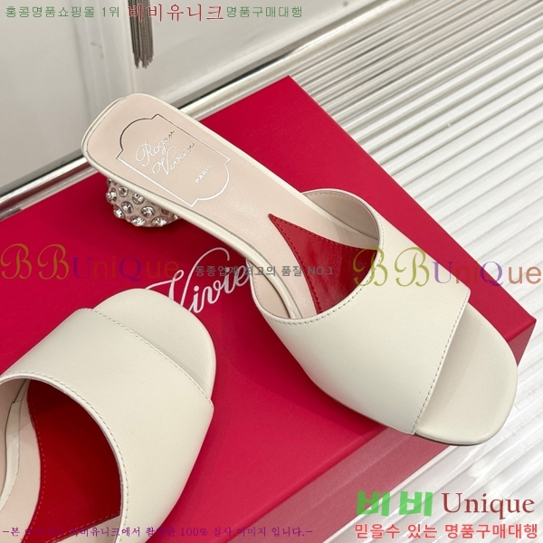 ���� ������� ���� ������ RV2415533-5 �� 4.5cm