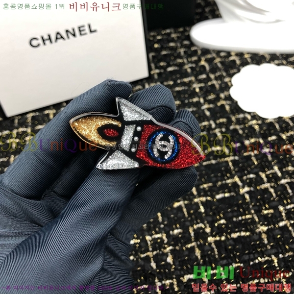 ���� ���ġ CH9713222-2