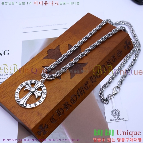 ũ������ ����� CHR9255-10