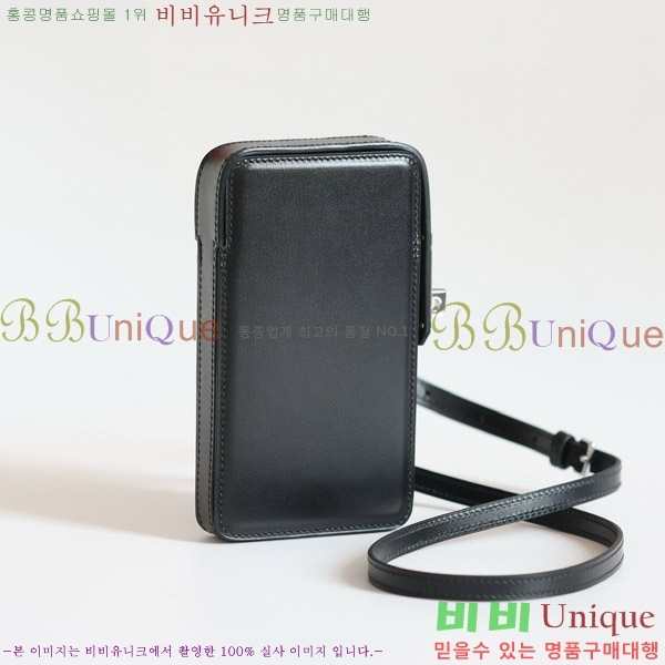 #�����޽� Hac à Box �޴��� ���̽� HAC-001-13