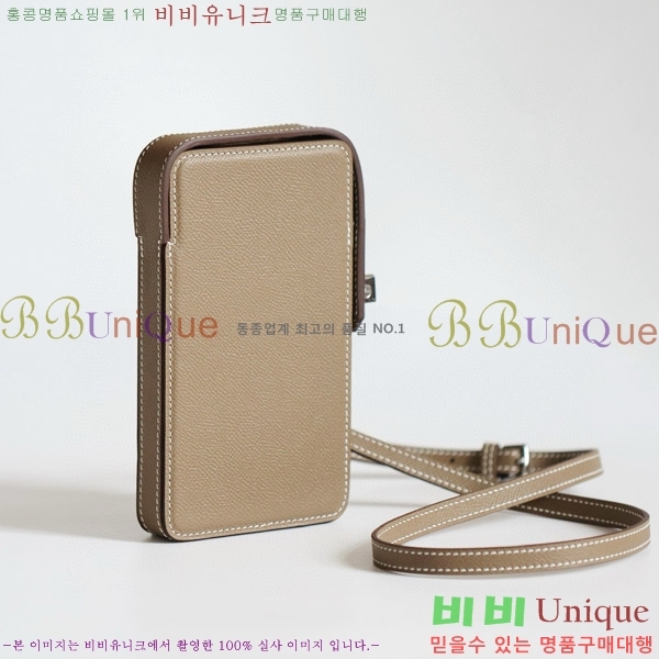 #�����޽� Hac à Box �޴��� ���̽� HAC-001-12