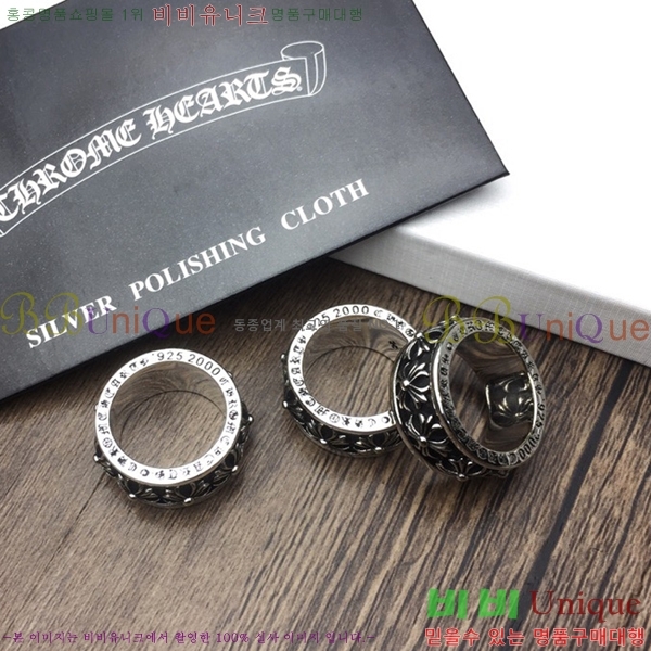 ũ������ ���� CHR21263-7