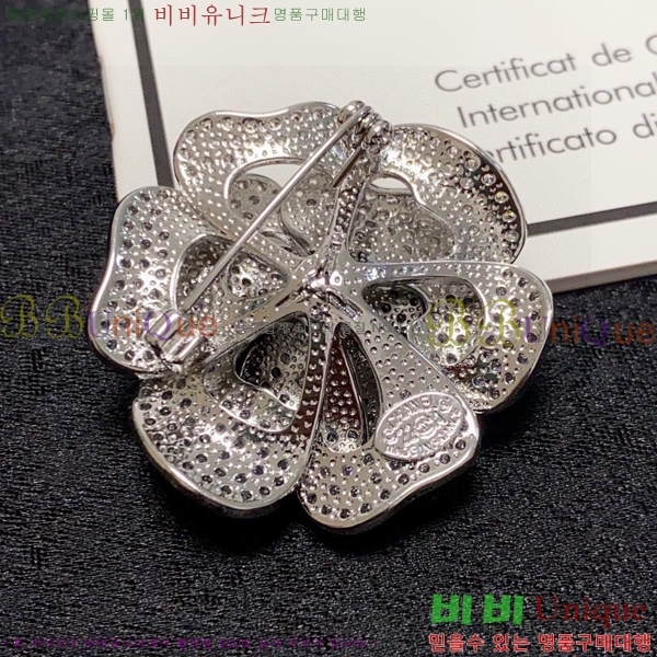 ���� ���ġ CH9713222-8