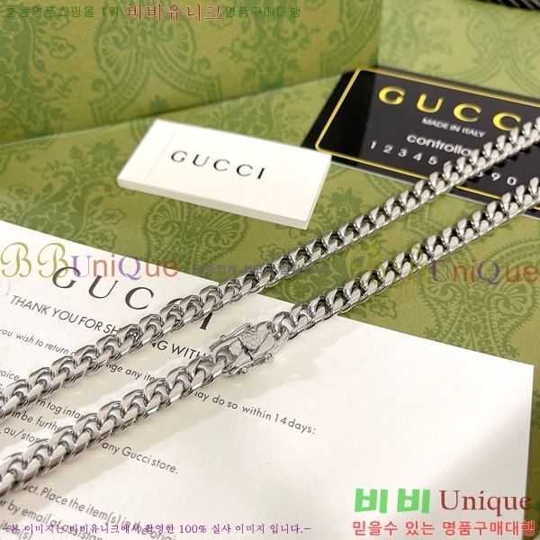 ���� ����� GU50512677-5