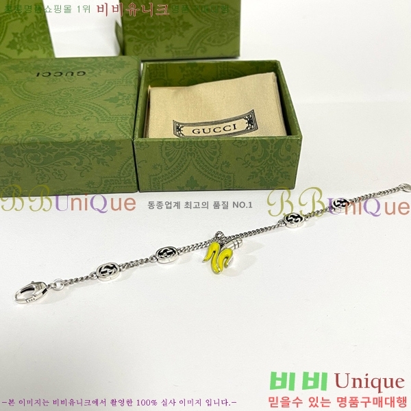 ���� ���� G12U4465-8